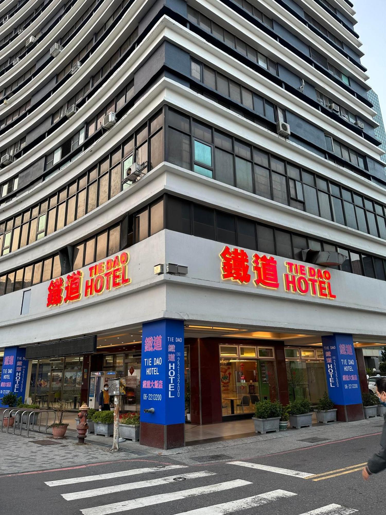 Lan Yin Tie Dao Hotel Đài Nam Ngoại thất bức ảnh