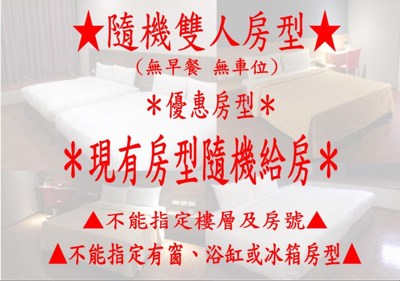Lan Yin Tie Dao Hotel Đài Nam Ngoại thất bức ảnh